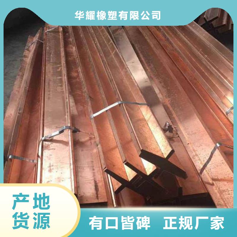 紫銅止水,瀝青木板質(zhì)檢合格出廠
