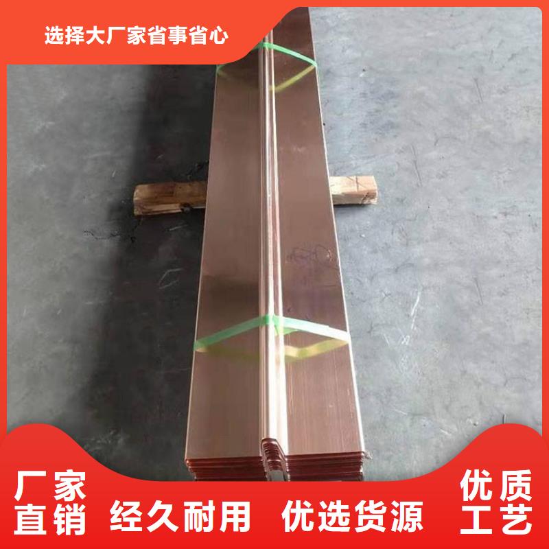 紫铜止水沥青麻筋款式新颖