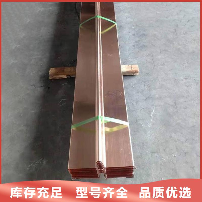 紫銅止水鋼邊止水帶好貨采購(gòu)
