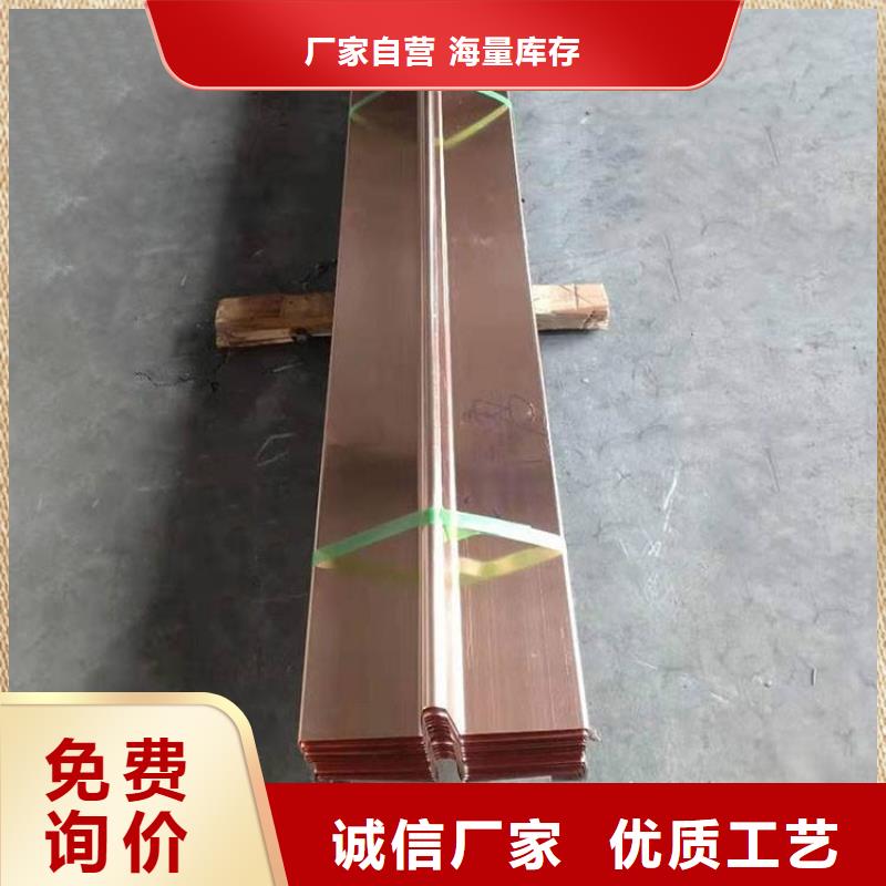 紫銅止水鋼邊止水帶量大更優(yōu)惠