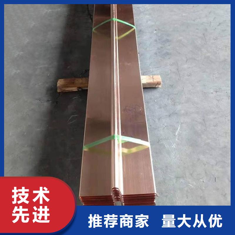 紫铜止水PVC橡塑止水带实体厂家