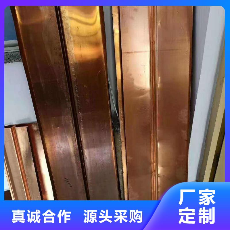 紫銅止水鋼邊止水帶量大更優(yōu)惠