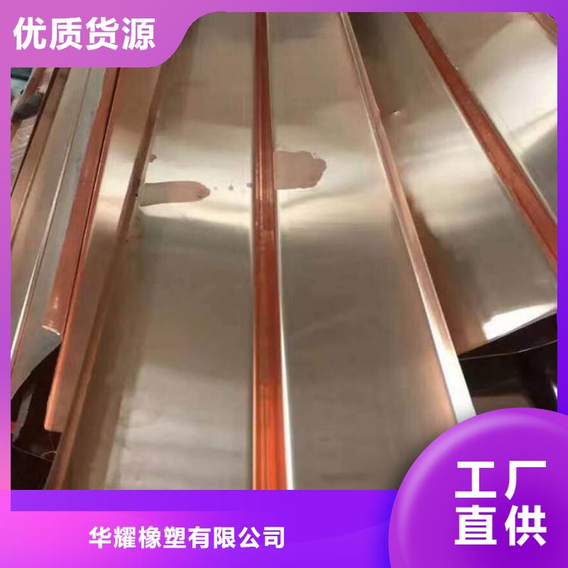 定制廣碩紫銅止水的廠家