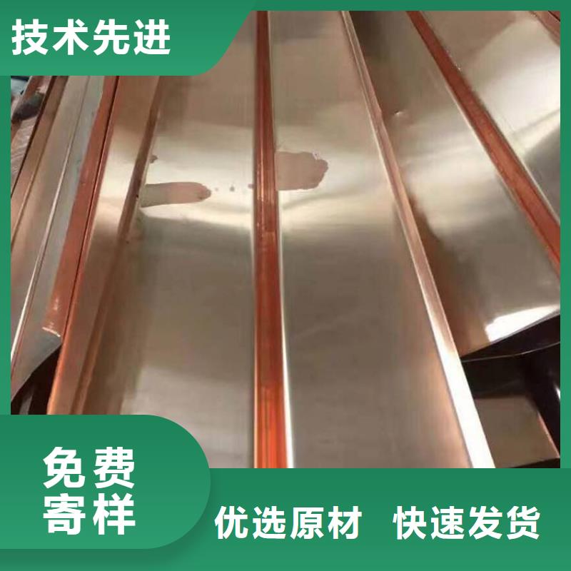 紫铜止水_背贴式橡胶止水带甄选好物