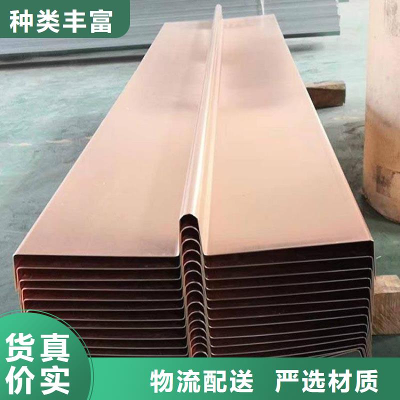 紫銅片廠家保質(zhì)量