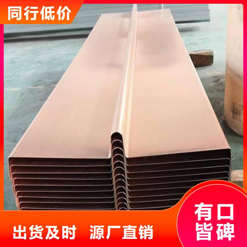 紫銅止水中埋式橡膠止水帶來圖來樣定制