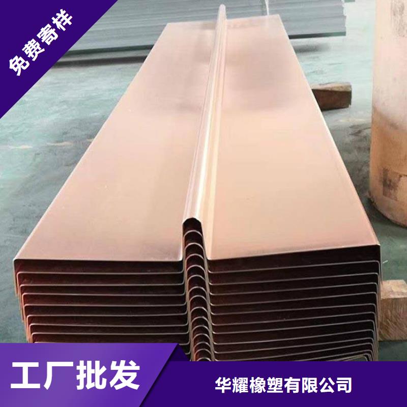 批發(fā)廣碩紫銅止水_誠信廠家
