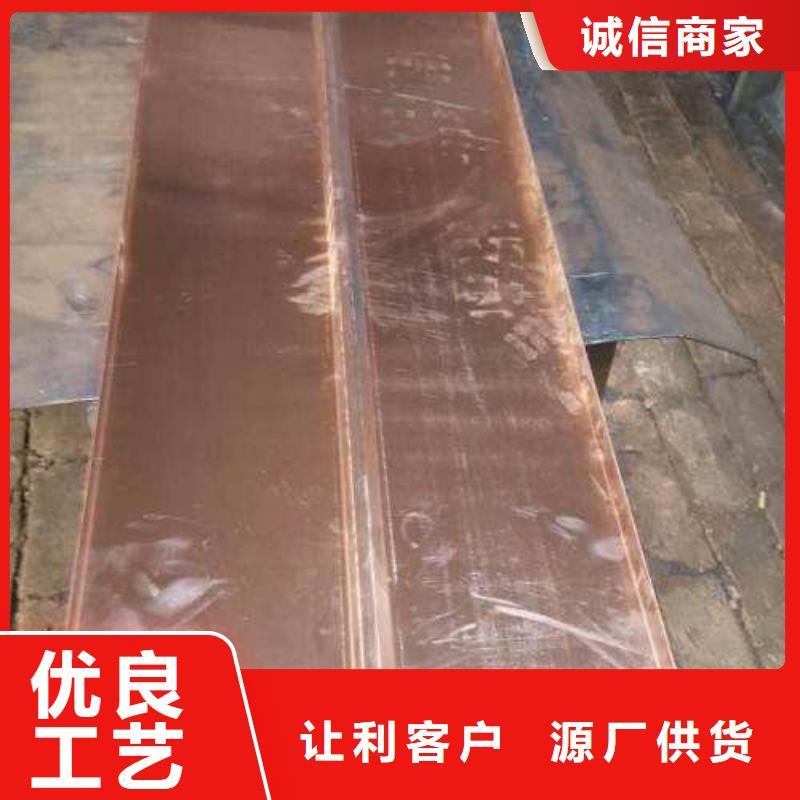 廣碩紫銅止水產(chǎn)品規(guī)格介紹