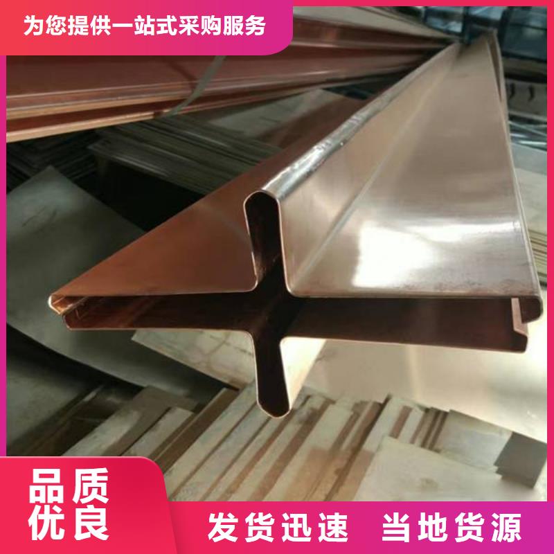 周邊廣碩紫銅止水生產(chǎn)廠(chǎng)家