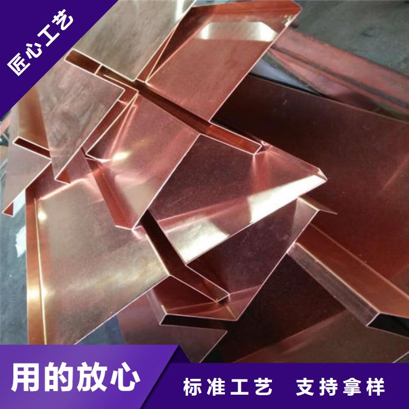 紫铜止水-中埋式橡胶止水带用心制作