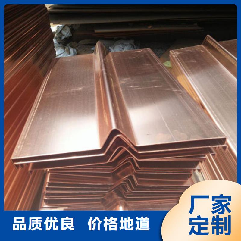 紫銅止水橡膠止水帶專業(yè)生產(chǎn)廠家