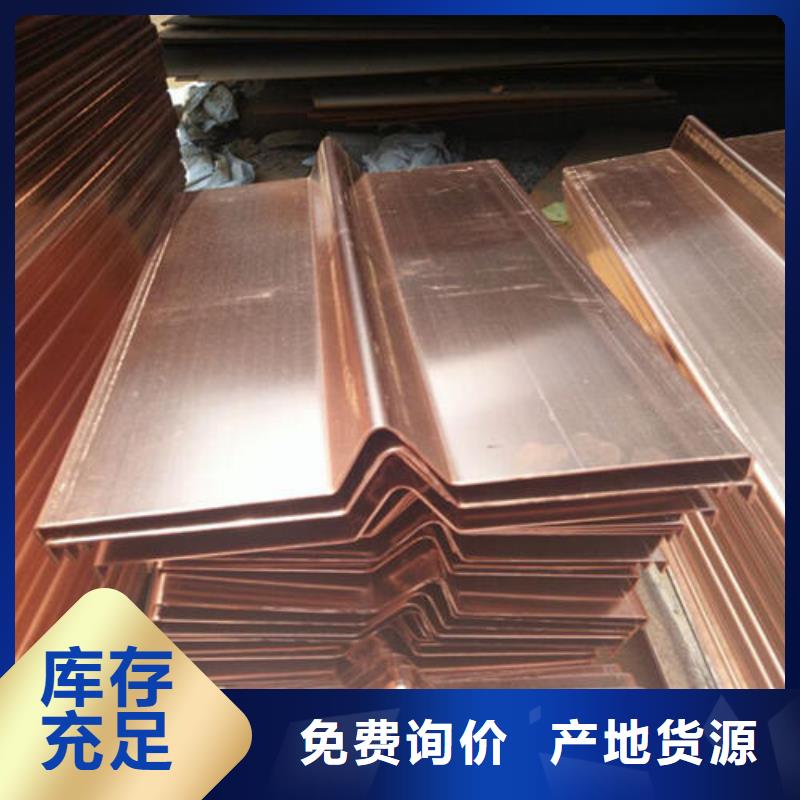 紫铜止水背贴式橡胶止水带用途广泛