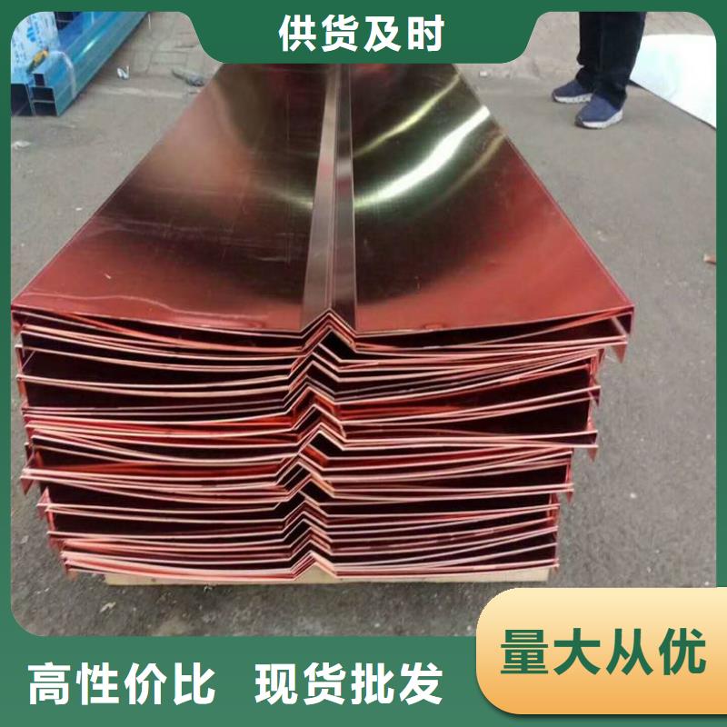 制造廣碩紫銅止水的廠家