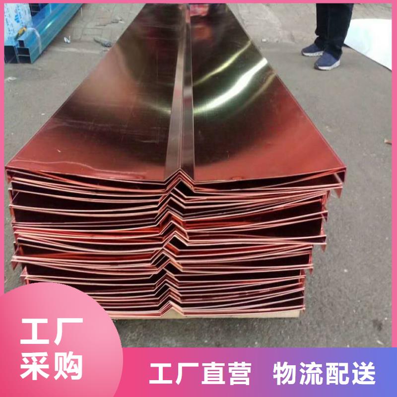 止水紫銅片廠家保質(zhì)量