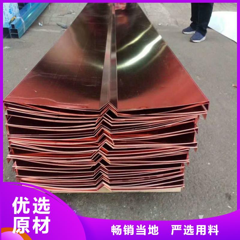 止水紫銅片公司報價