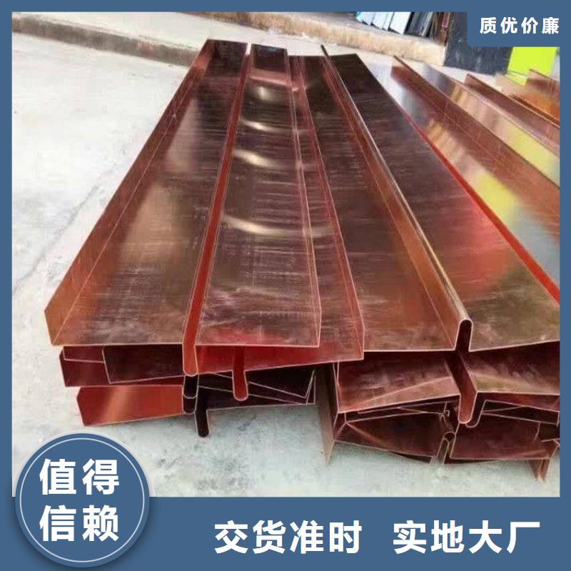 廠家直銷 廣碩紫銅止水廠家