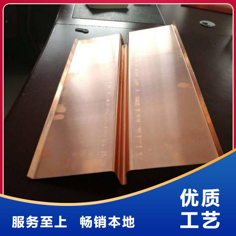 廣碩紫銅止水質(zhì)量可靠的廠家