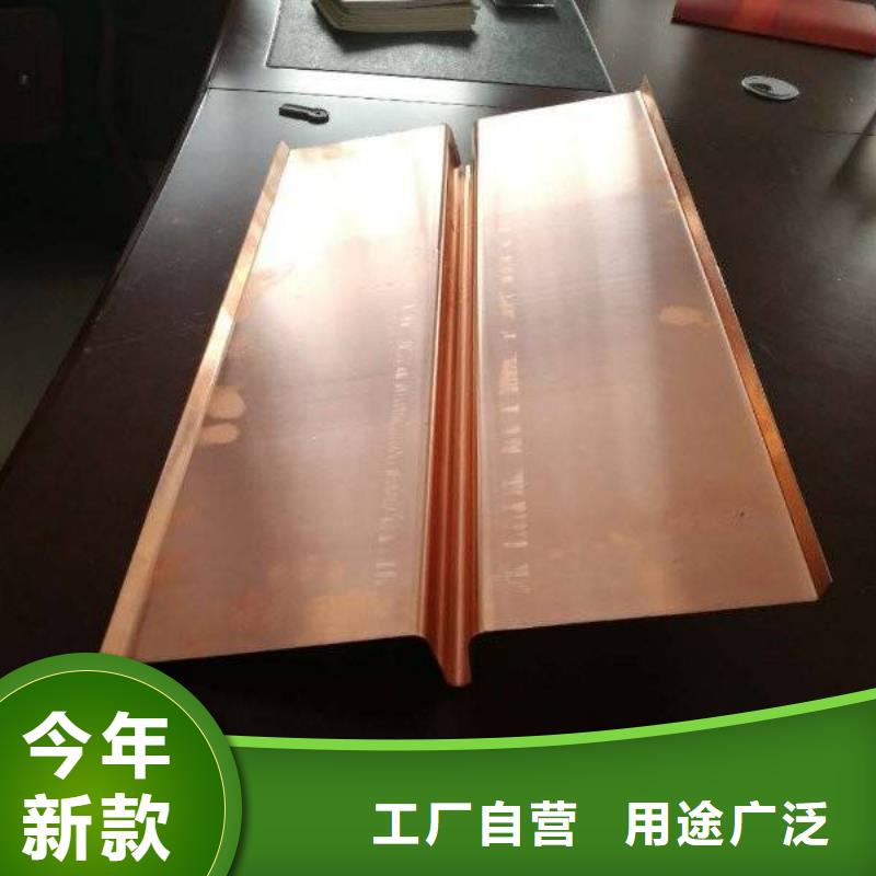 廣碩紫銅止水-多年經(jīng)驗造就好品質(zhì)