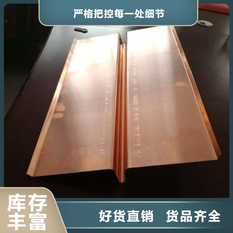 紫銅止水-止水帶貨源足質量好