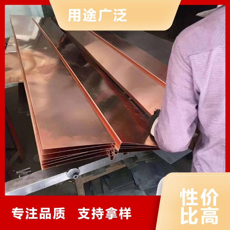 紫銅片廠家保質(zhì)量
