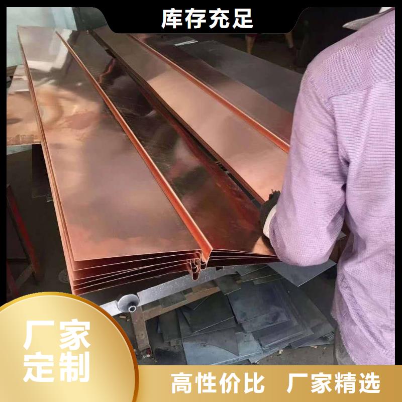 紫銅止水-橡膠止水帶研發(fā)生產(chǎn)銷售