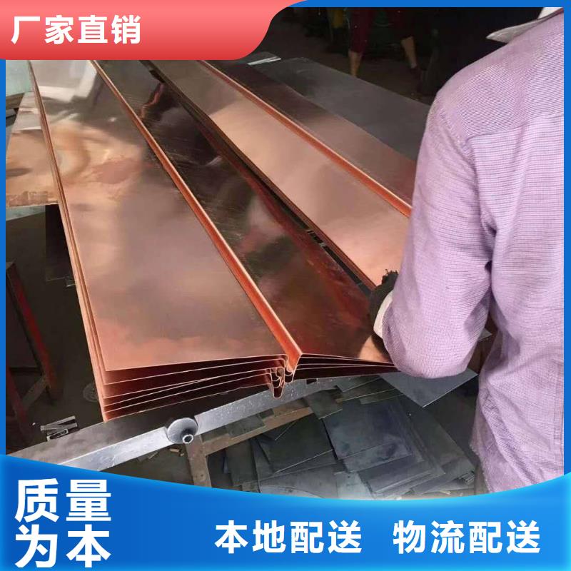 质量优的广硕紫铜止水品牌厂家
