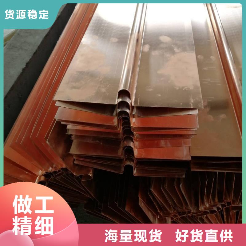 專業(yè)銷售廣碩紫銅止水-保質(zhì)