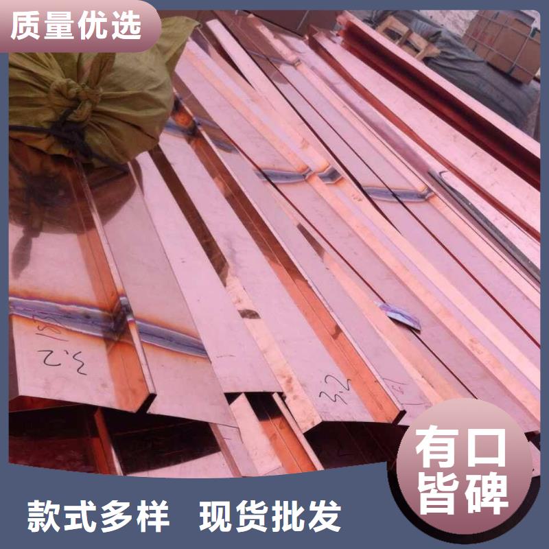 支持定制的廣碩紫銅止水銷售廠家