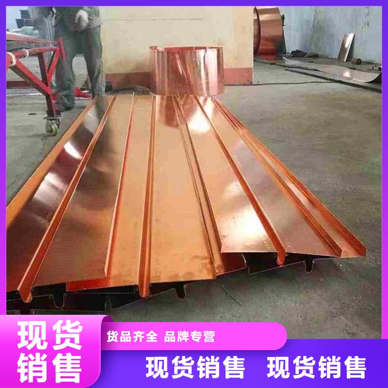 止水紫銅片廠家保質(zhì)量
