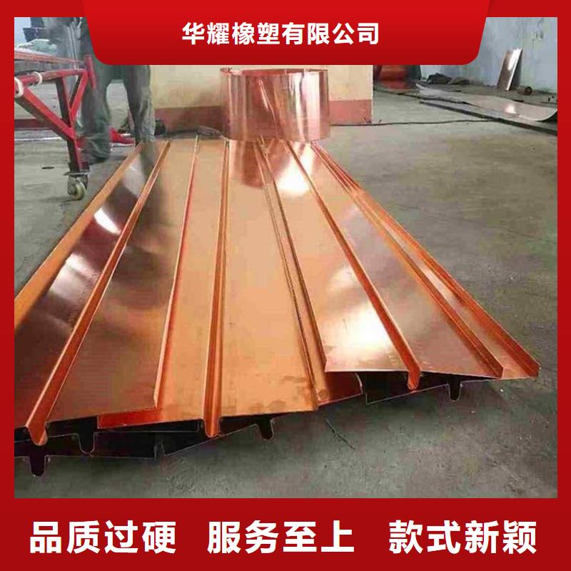 可定制的廣碩紫銅止水現(xiàn)貨廠家