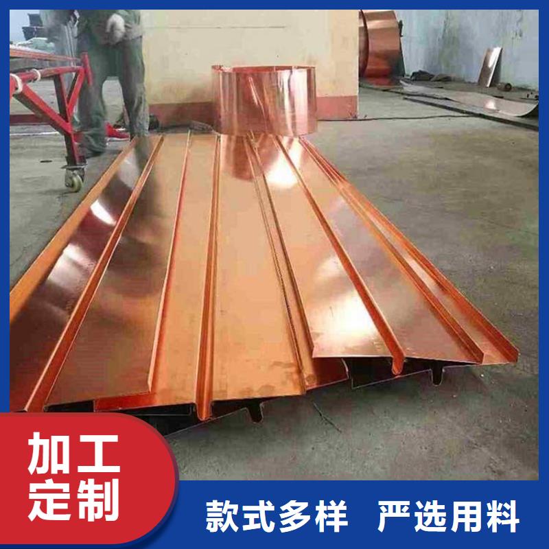 廣碩紫銅止水質(zhì)量可靠的廠家