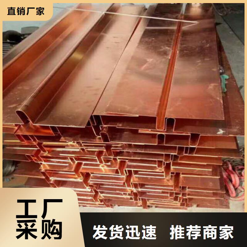 紫铜止水_背贴式橡胶止水带甄选好物