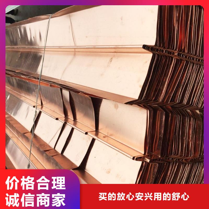 紫銅止水鋼邊橡膠止水帶好品質售后無憂