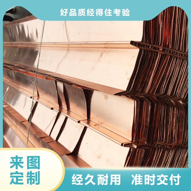 可定制的廣碩紫銅止水現(xiàn)貨廠家