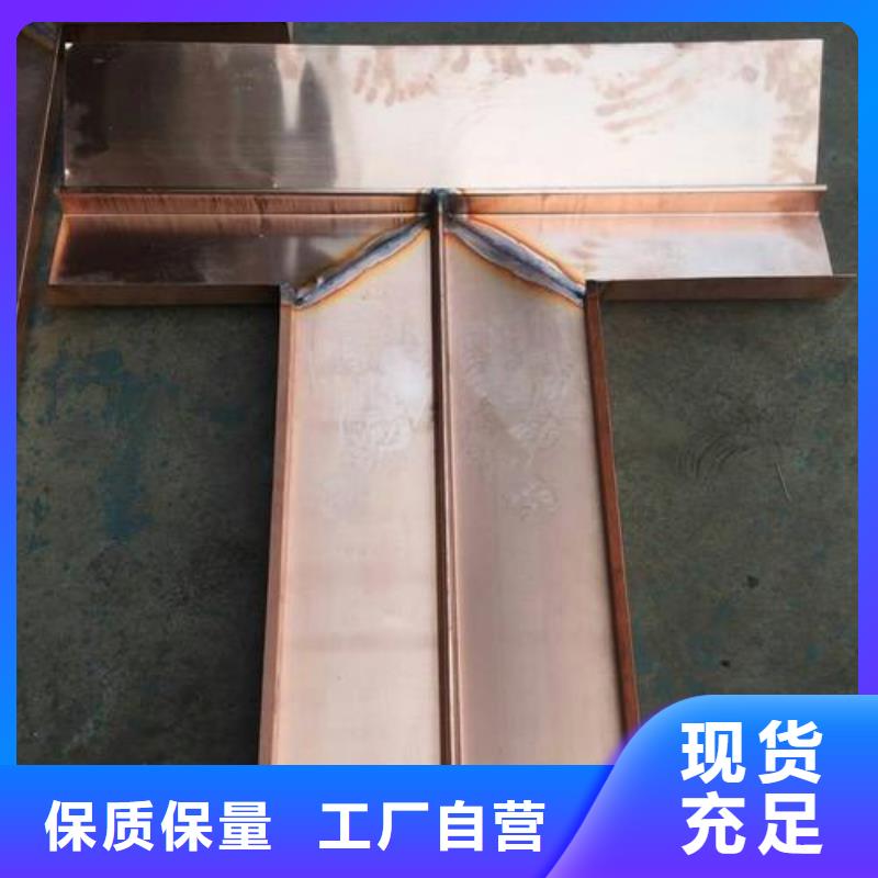 止水紫銅片公司報價