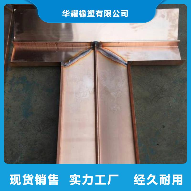 可定制的廣碩紫銅止水現(xiàn)貨廠家