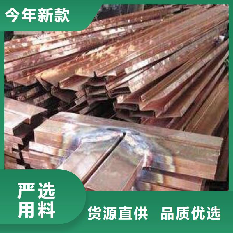 廣碩紫銅止水廠家及時(shí)發(fā)貨