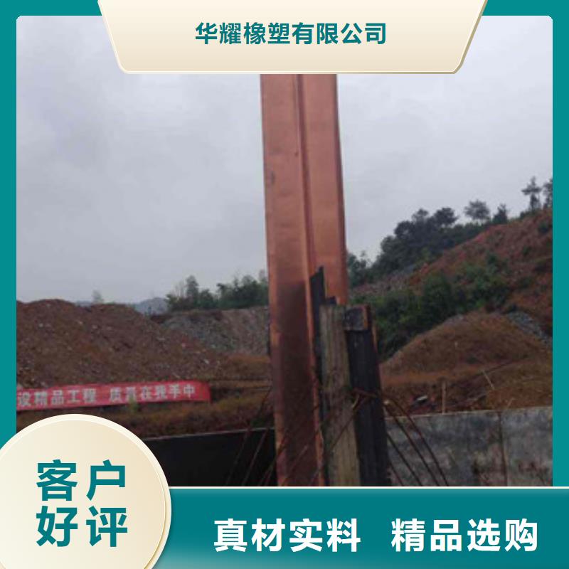 紫銅止水鋼邊止水帶量大更優(yōu)惠