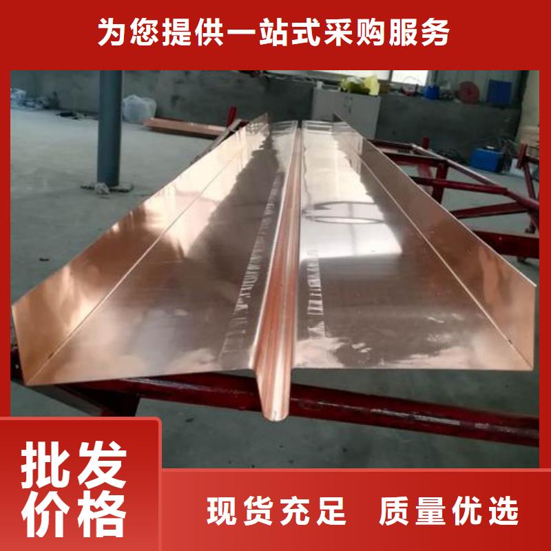 紫銅止水橡膠止水帶專業(yè)生產(chǎn)廠家