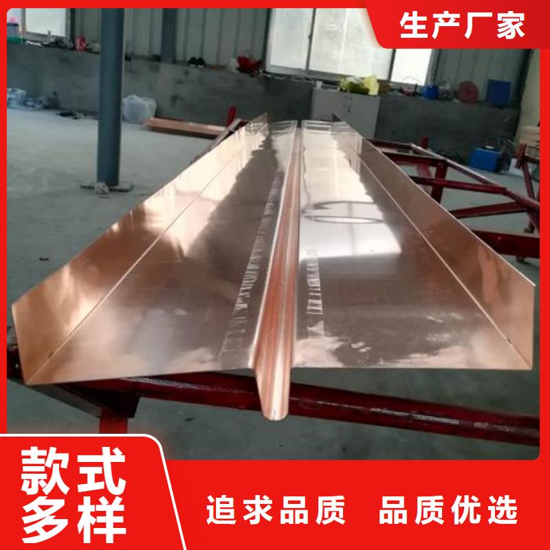 支持定制的廣碩紫銅止水銷售廠家