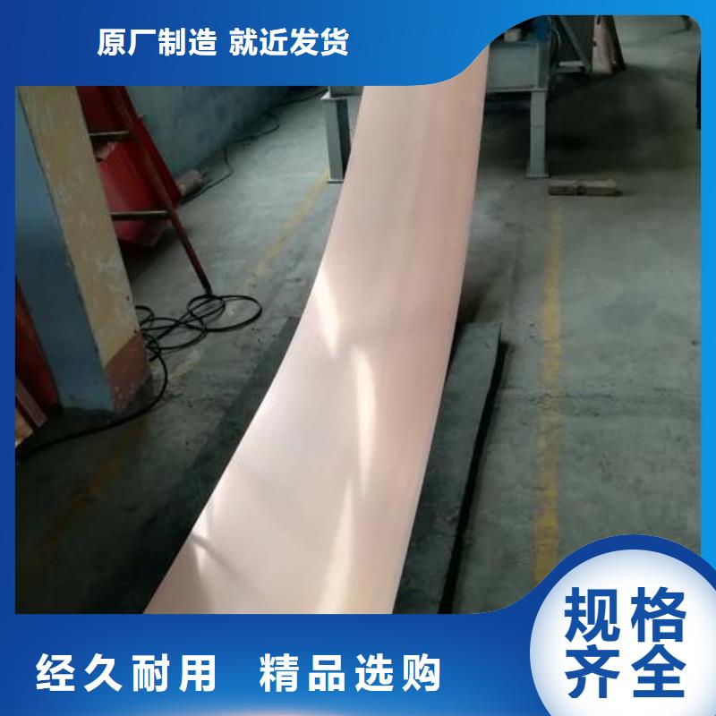 止水紫銅片公司報價
