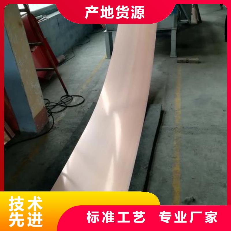 信譽(yù)好的廣碩紫銅止水公司