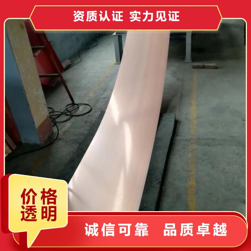 紫銅止水橡膠止水帶專業(yè)生產(chǎn)廠家
