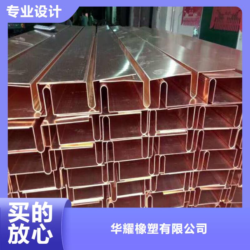 止水紫銅片公司報價