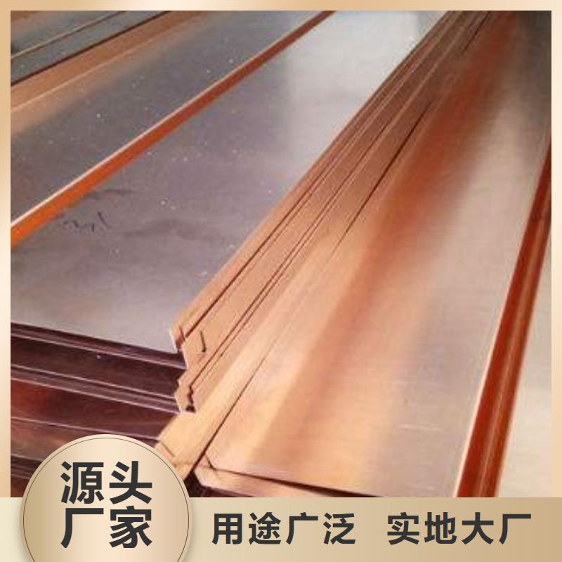 紫銅止水-橡膠止水帶研發(fā)生產(chǎn)銷售