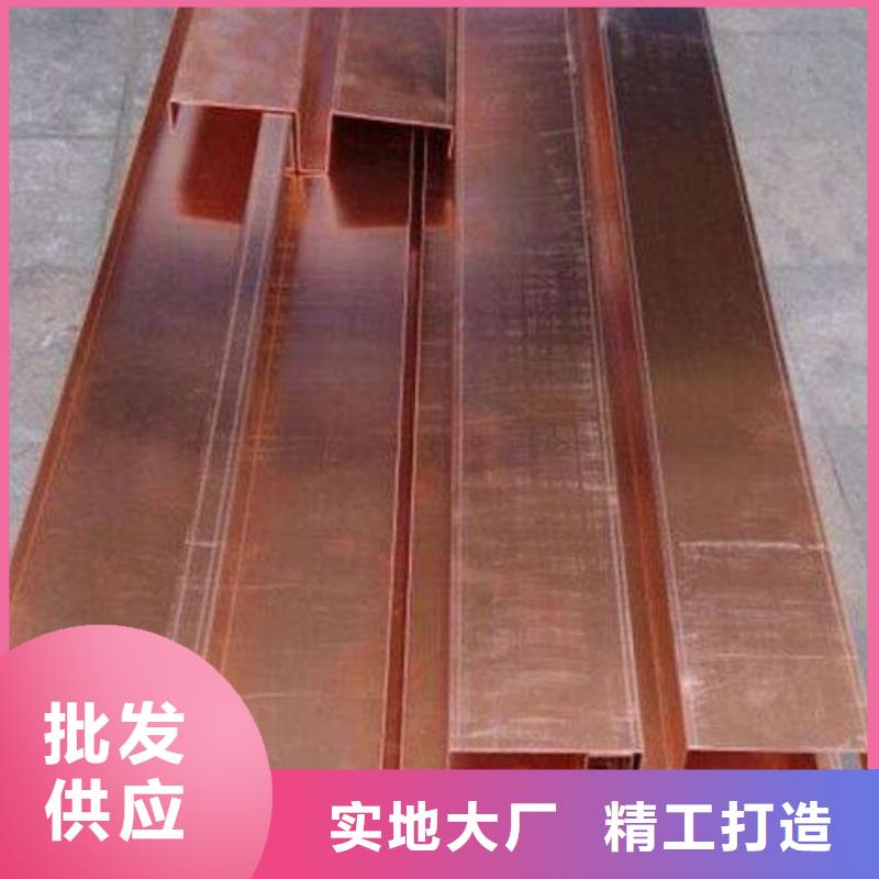 紫銅止水鋼邊橡膠止水帶好品質售后無憂