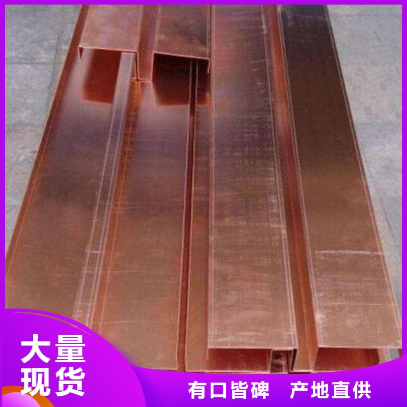 紫銅止水鋼邊止水帶量大更優(yōu)惠