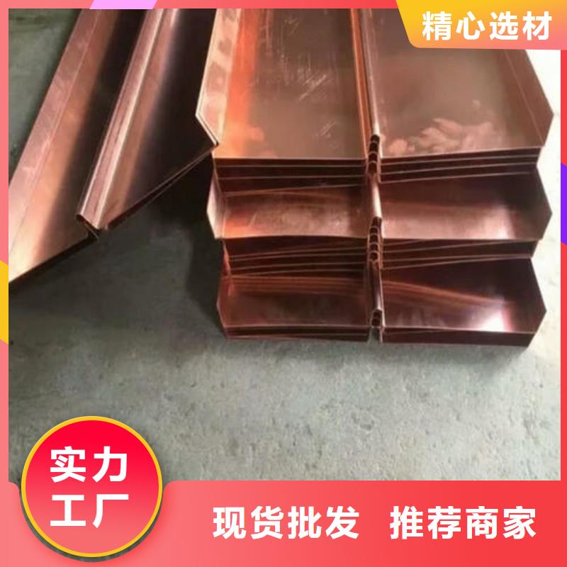 紫銅止水-橡膠止水帶研發(fā)生產(chǎn)銷售
