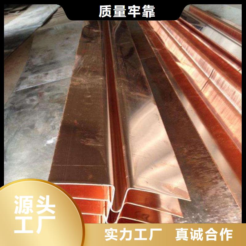 紫銅止水-PVC橡塑止水帶產(chǎn)品細節(jié)