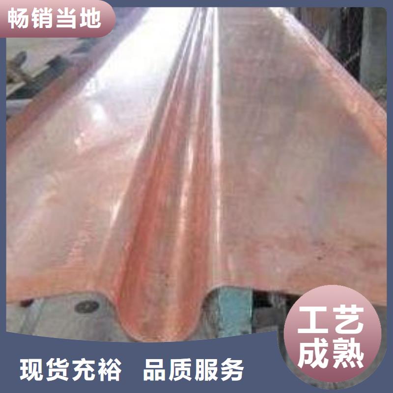 紫銅止水-橡膠止水帶研發(fā)生產(chǎn)銷售
